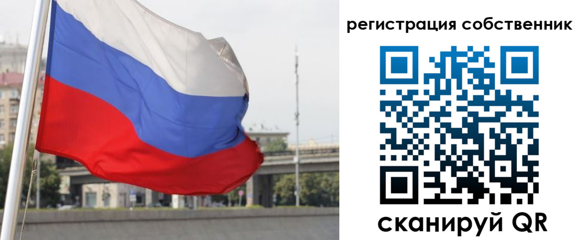 прописка для кредита в Красноармейске